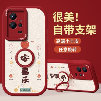 iqoo11s手机壳女款女男防摔全包