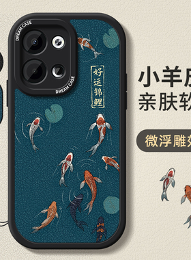 适用opporeno13手机壳reno14男款reno9防摔reno11全包reno12女士8pro硅胶7se软套6por新款10外壳5k中国风简约
