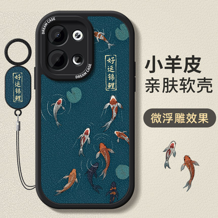 适用opporeno13手机壳reno14男款reno9防摔reno11全包reno12女士8pro硅胶7se软套6por新款10外壳5k中国风简约