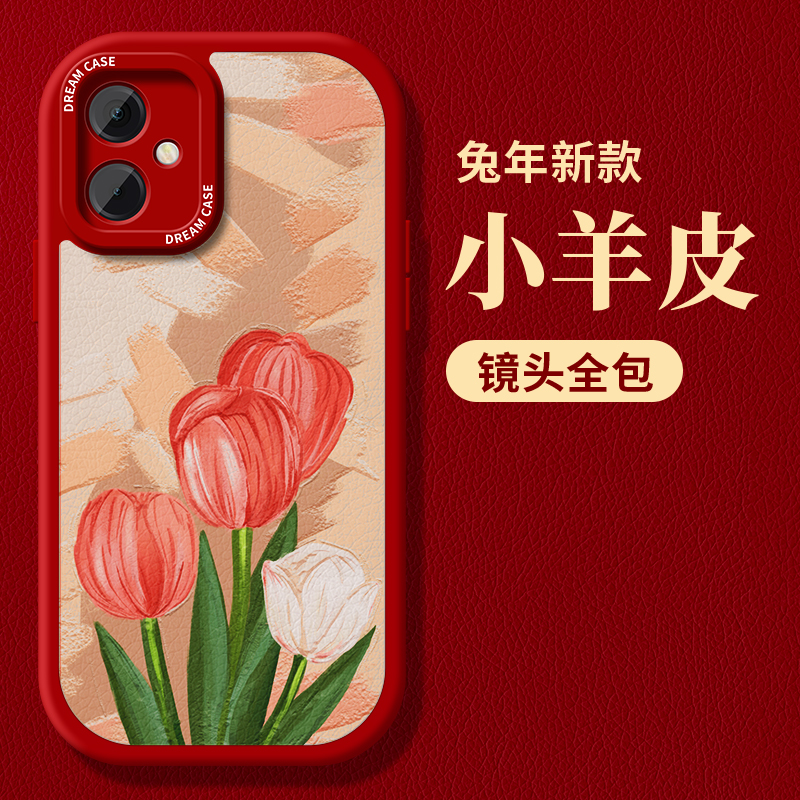 红米note12手机壳防摔男女硅胶