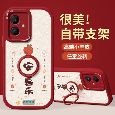 荣耀300手机壳女男防摔新款硅胶