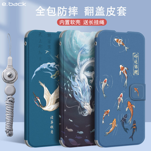 红米k40手机壳翻盖全包新款防摔