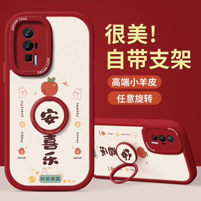 红米k70手机壳男女防摔全包新款