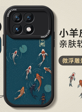 适用红米k70手机壳男款k80防摔k70e全包redmik70pro女note13新款note12保护套k60磨砂k50小羊皮k40软外壳国潮