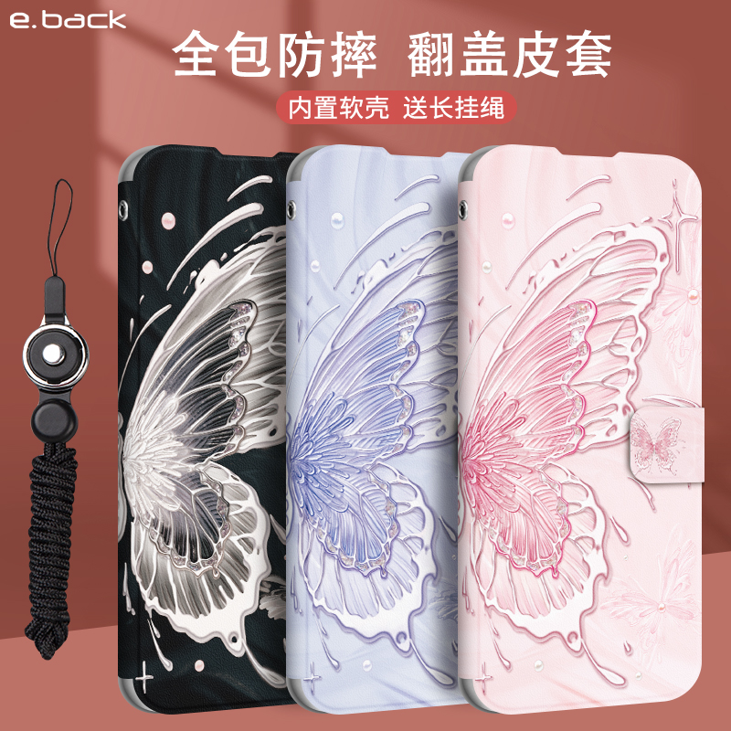 vivos19手机壳翻盖防摔全包