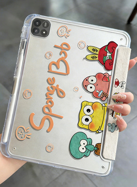 适用小米平板8/8pro保护套2026新款pad7/6保护壳全包6spro亚克力红米redmipad防摔se11英寸防摔5pro海绵宝宝