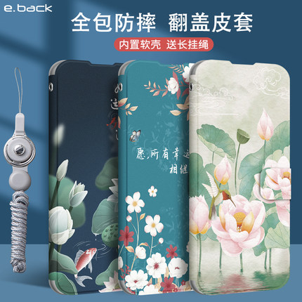 适用红米note12pro手机壳note14翻盖note13防摔note11SE全包10时尚新款Turbo男女9保护套高级感皮套中国潮