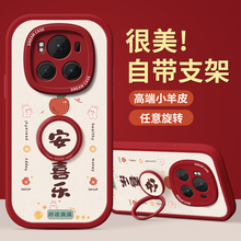 适用荣耀magic6手机壳女款magic7pro防摔x60全包magic5男硅胶magic3磨砂简约magic4个性x40i创意gt软外壳平安