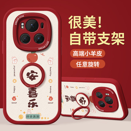 适用荣耀magic6手机壳女款magic7pro防摔x60全包magic5男硅胶magic3磨砂简约magic4个性x40i创意gt软外壳平安