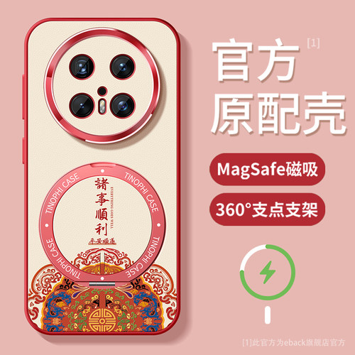 适用华为mate70pro手机壳女防摔