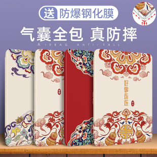 适用ipadair2平板保护套ipad11保护壳air7第九八七987代防摔10.2苹果air345硅胶9.7英寸mini6全包pro软壳平安