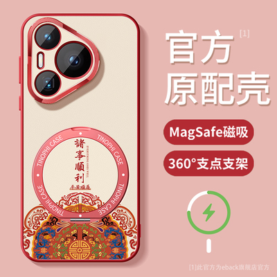 适用华为pura70pro手机壳女防摔