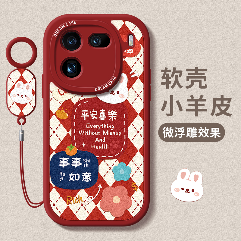 iqoo12手机壳男女防摔全包硅胶