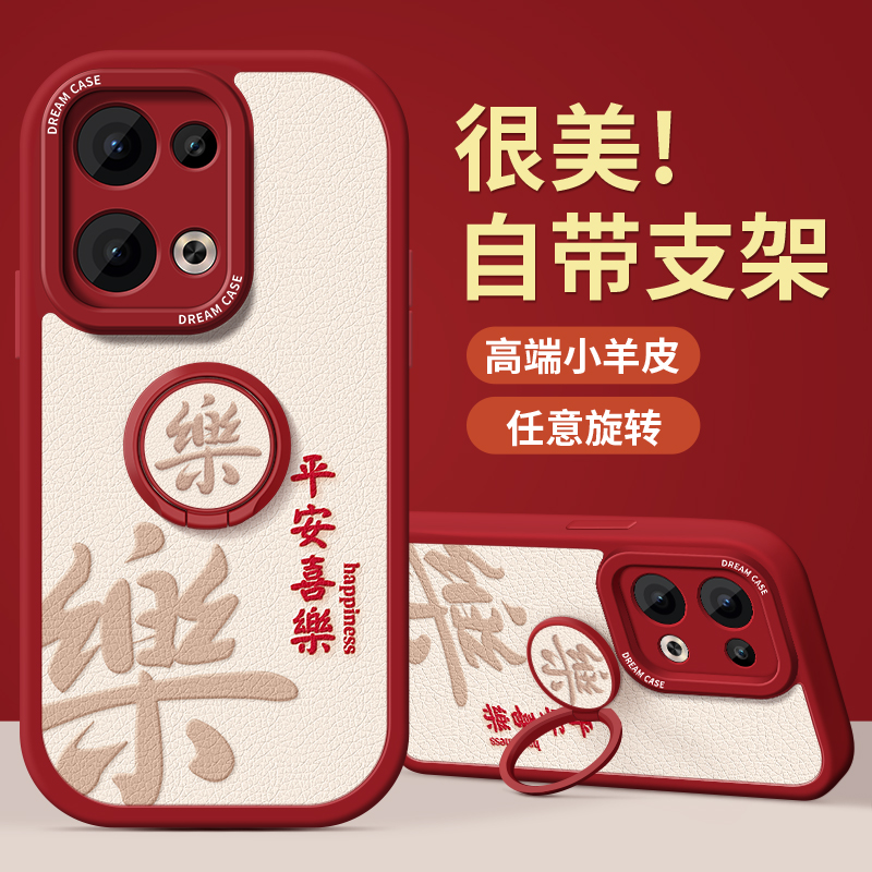 opporeno13手机壳女防摔新款