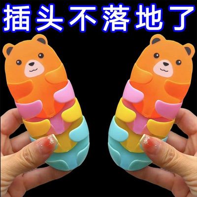 插头挂钩免打孔厨房可爱小熊电线固定器高粘度瓷砖贴强力置物粘钩