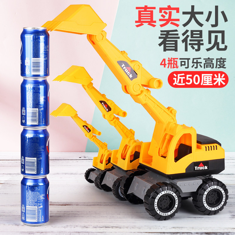 工程车防撞耐摔大号套装挖掘机