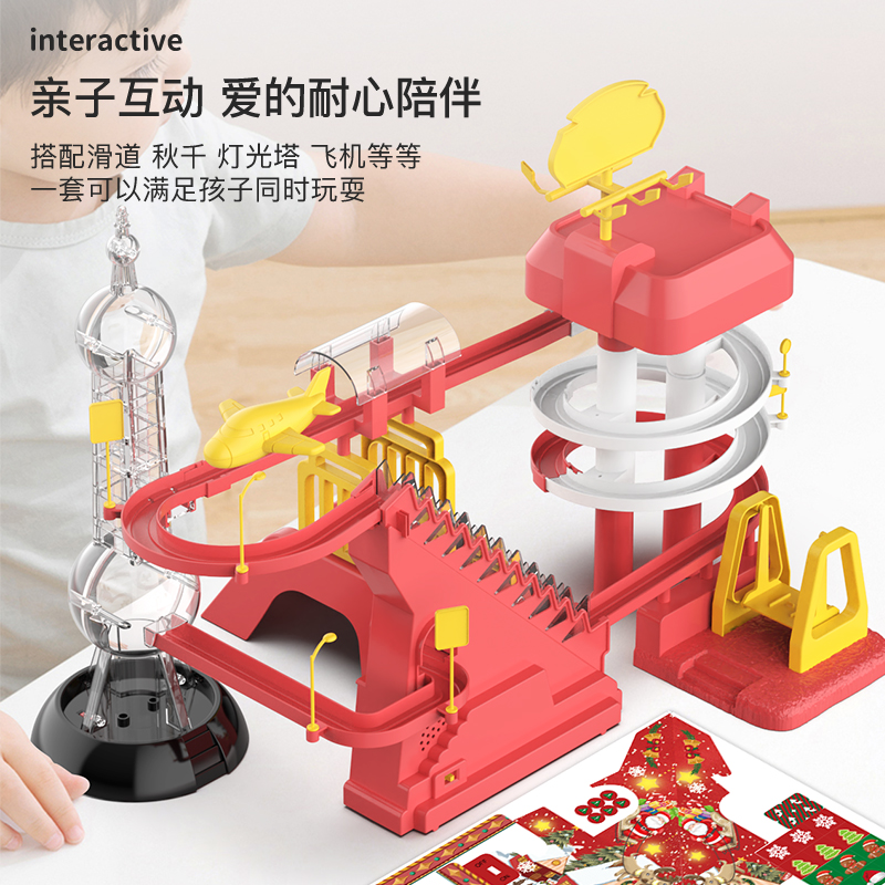 特大号儿童轨道玩具灯光音乐
