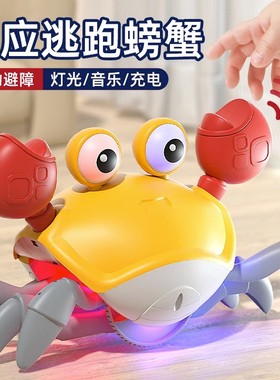 儿童节小螃蟹早教益智感应爬行吸引宝宝男孩婴儿礼物仿真电动玩具