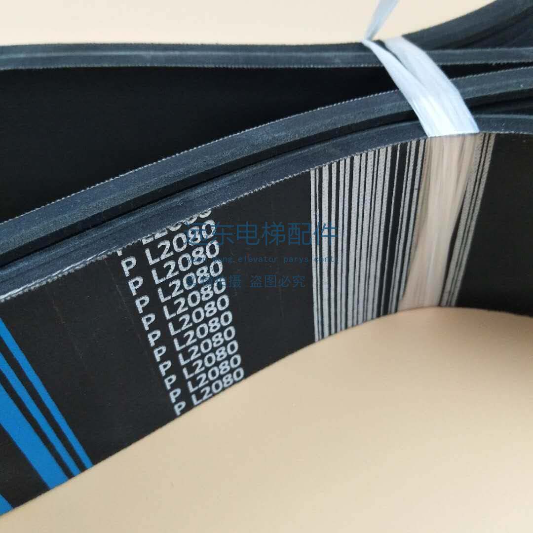 适用扶梯电梯9300多楔带12pl2080摩擦轮皮带820l材质黑橡胶多契带
