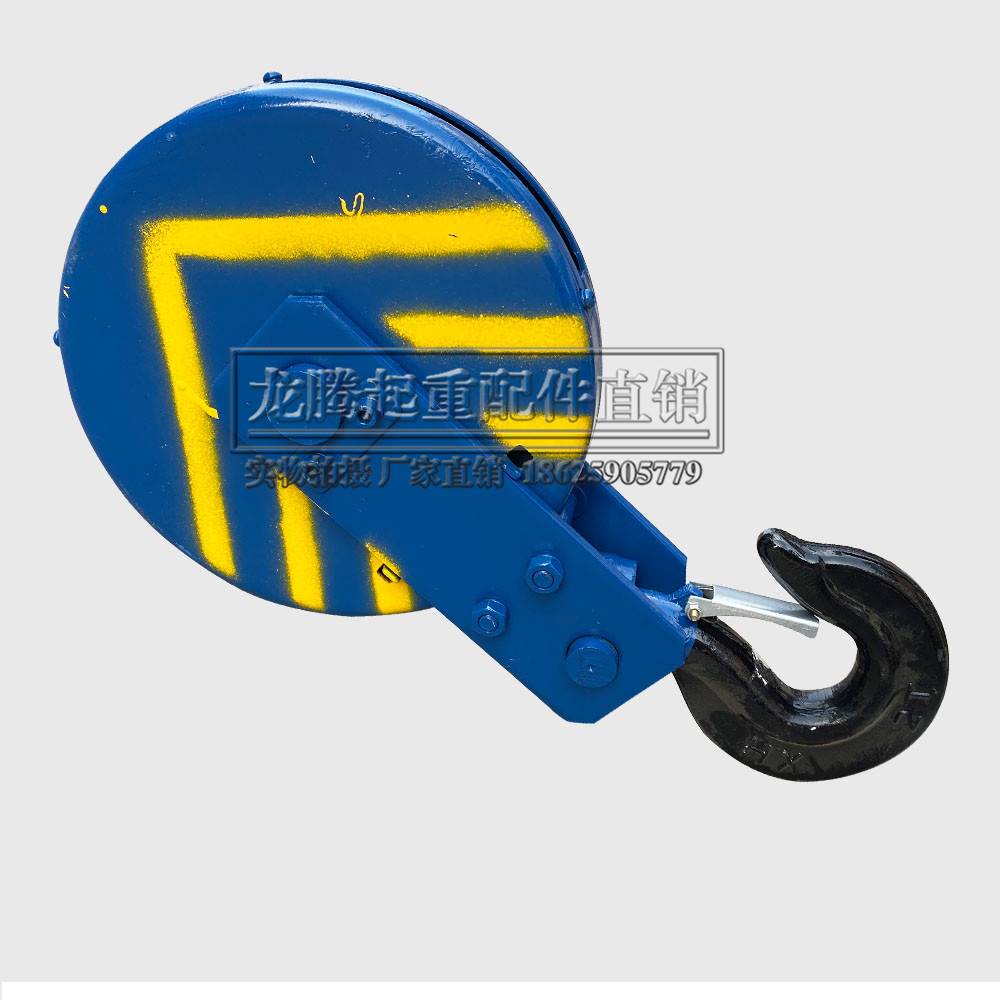 钢丝绳电动葫芦吊钩 1t/2t/3t/5t/10t天车/行车/起重机下钩 钩子