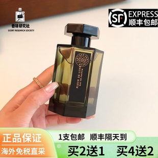 阿蒂仙月下桂语冥府之路玫瑰追忆布列塔尼的空气熄灯礼拜香水小样