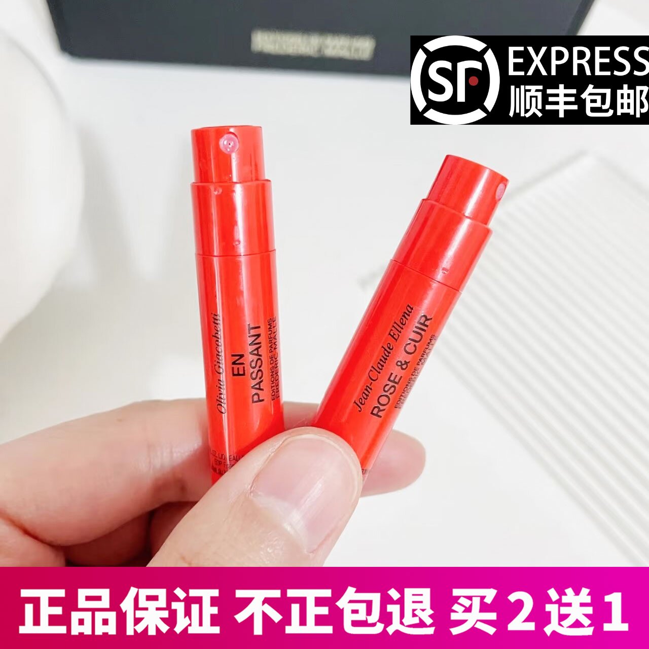 馥马尔北境之恋以北浓缩苦橙一轮玫瑰狂野麝香贵妇肖像香水小样图片