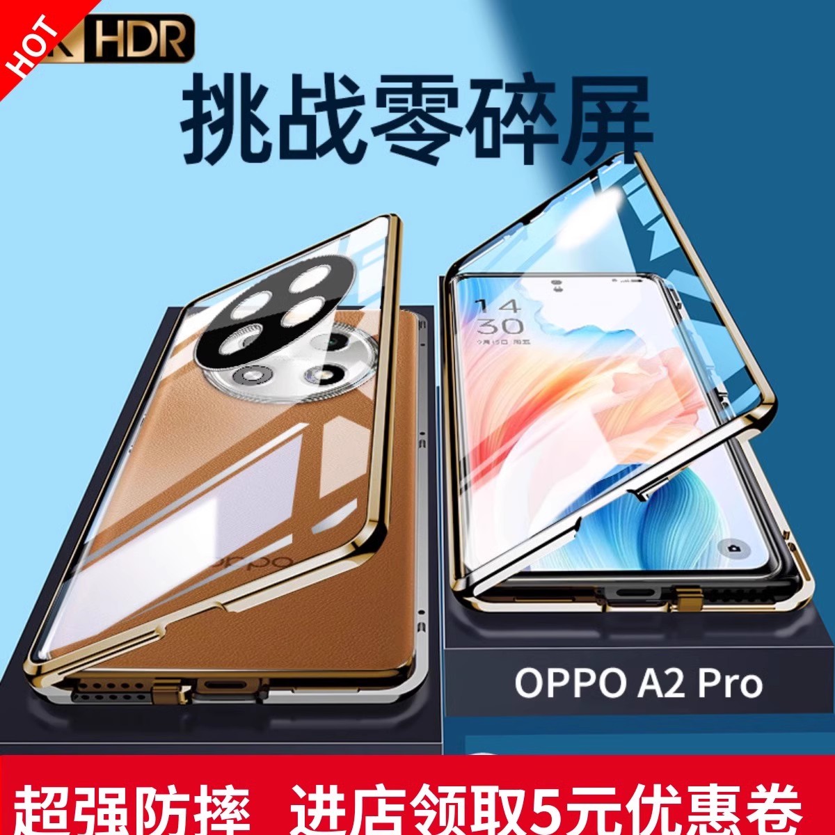 oppoa2pro双面全包手机壳