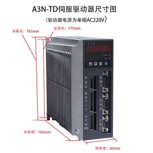 10伺服系统1.0KW伺服电机驱动器套装 4N.M伺服电机驱动器送米线