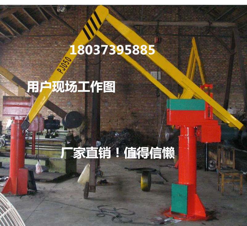 起重设备 pj020 pdj系列固定式平衡吊 移动式 平衡吊 平衡吊配件