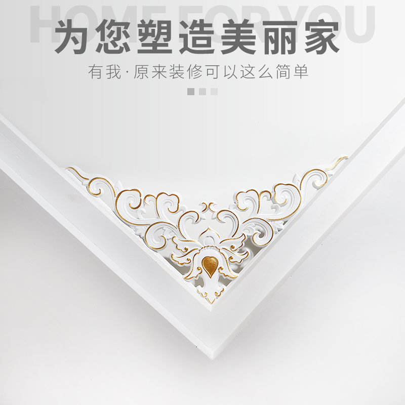 塑家美欧式吊顶角花装饰镂空雕花垭口对角墙贴花角仿实木中式木雕