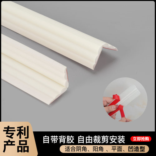 塑家美阴角阳角装饰线自带背胶