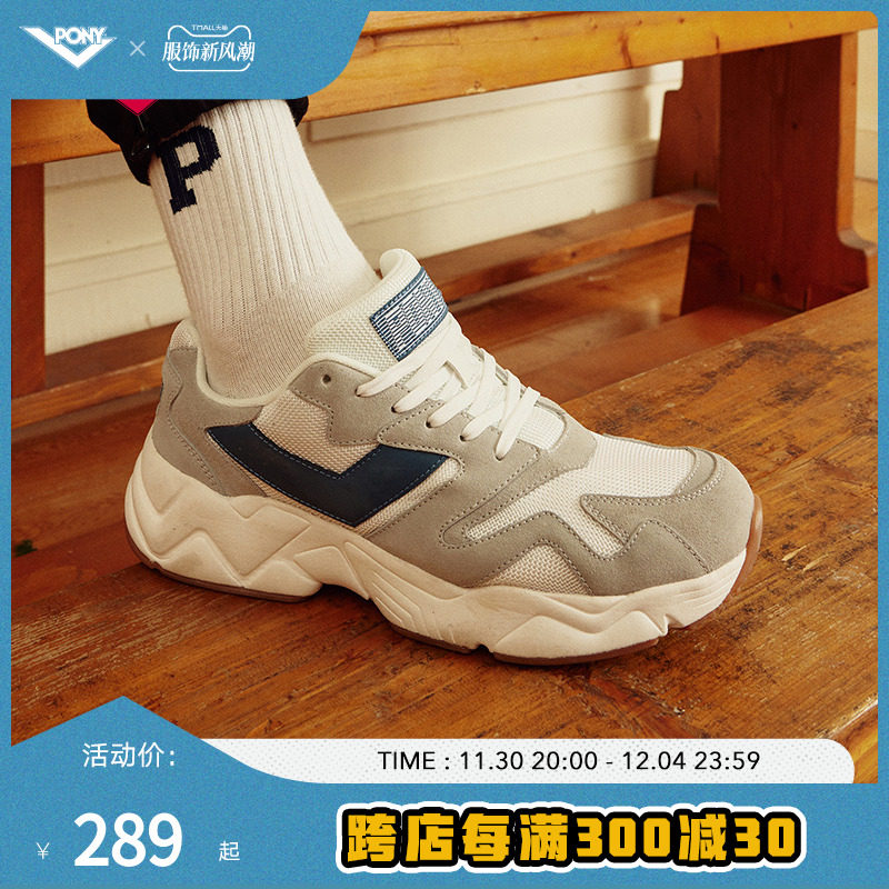pony波尼女鞋厚底增高modern-2老爹鞋男鞋休闲鞋夏新款233u1md01