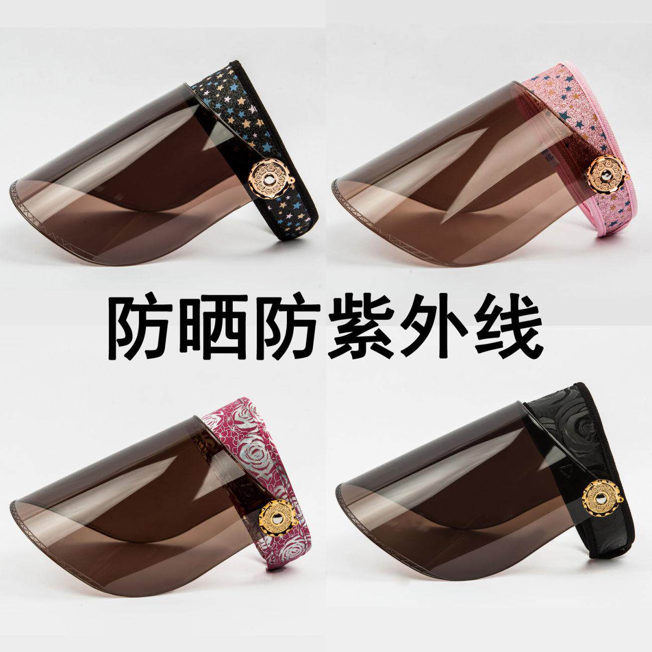 夏季防晒骑电动摩托车单车防紫外线帽子女q士男空顶遮阳挡雨太阳|ruв категории Аксессуары, шляпа - от Buy2taobao.com для оказания профессиональной услуги покупки агента Taobao