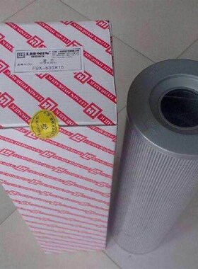 液压滤芯HC9600FDP4nH HC9600FUT8Z UE310P20Z HC8400FCP16H