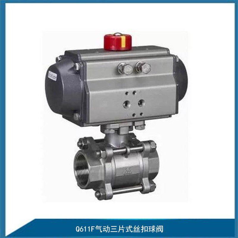 气动三片式球阀Q611F-16P 内螺纹气动球N阀 不锈钢铸钢软密封球阀