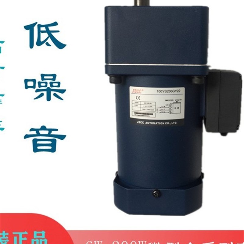 JSCC力矩电机 100TP40GV22 A90TP20GV22 精研力矩马达 质保一年