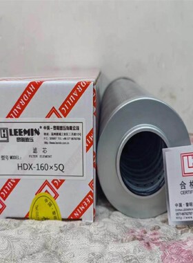 液压滤芯STR1001SG1M700Ps01 MF750110NB SSF540MCV CU25010N