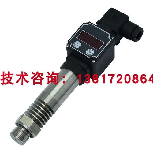 3031压力传感器量程m:-1-3bar输出:4-20ma 泡沫机压力传感器适用