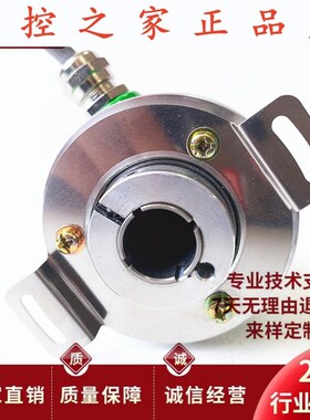 ENI58IL-H15DA5-2048UC1-RBME自动化设备光电旋转编码器