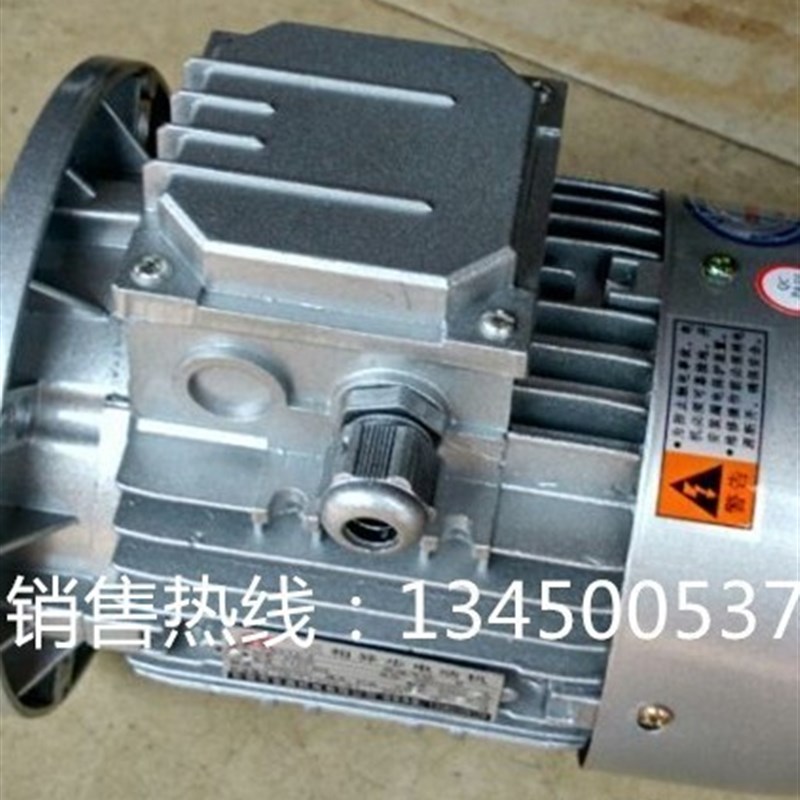 三相电机,三相异步h电动机220V/380V/YS7124-370W4极1400转 立式