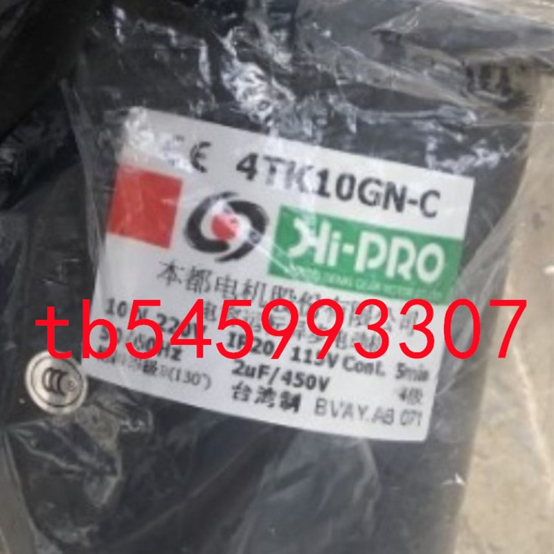 Hi-PRO马达HM540-401 402减速机5GN7.5K 5GNK9K 5GN12.5K 5GN15K