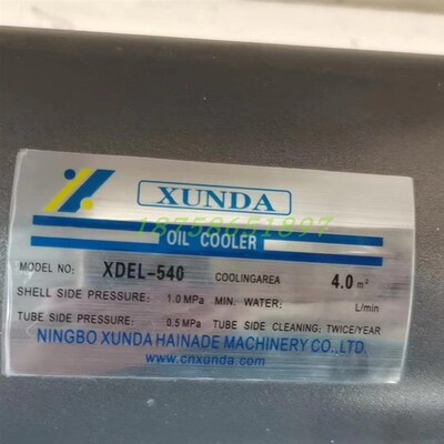 XUNDA冷却器XDEL-304Y江阴齿轮箱