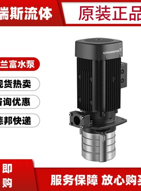现货格兰富MTAg 200-250 A-W-B-B浸入式多级机床离心泵MTA120-280