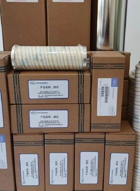 PALL颇尔滤芯HC9800FUN8H UE319AP08Z HC9800FKP4ZR HC8904FKN16H