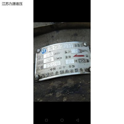 现货阜新品胜液压h有限公司 CBQ-F532/532CFH-B 双联泵 原全新