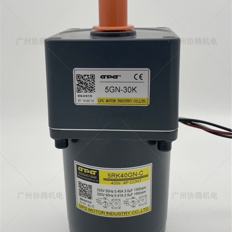 电机5RK40GN-C调t速减速机齿轮箱5GN12.5K 5GN15K 5GN30K