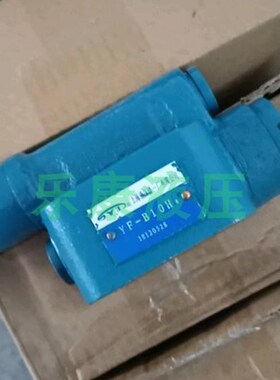 上海液压件一厂溢流阀YF-B10H4.YxF-B20.L32-B32. L10H3 L20H2