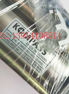 KOMPASS康百世ROA-50-R25-S50+FA  FA-63-RI35-S1050 YG63/R35-S7