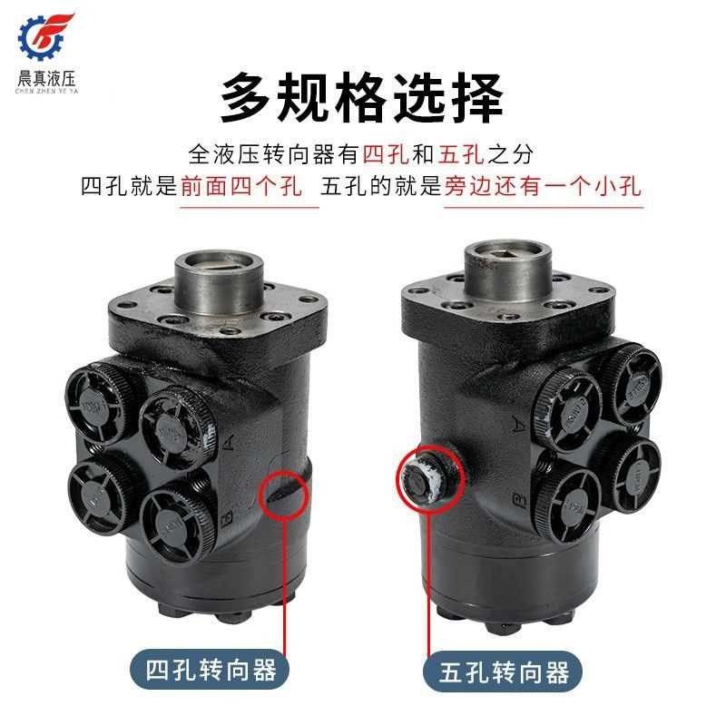 BZZ全液压转向器装载机叉车方向机泵拖J拉机船用铲车转向机助力泵,机械设备,其他机械设备,淘宝优惠券,粉丝福利购,淘宝优惠卷