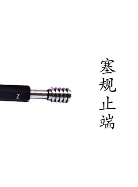 新款美制爱克母ACME梯形螺纹环规塞规1 1C/4-5-6-8-10-12 STUB现